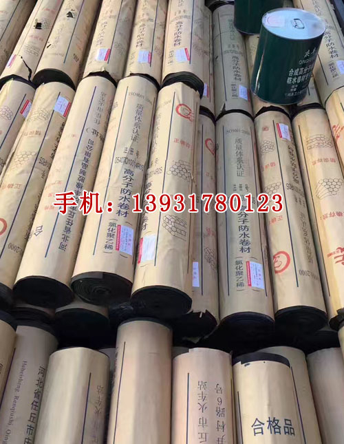 氯化聚乙烯防水卷材產(chǎn)品特點(diǎn)