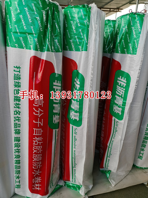 任丘市慶豐橡膠制品有限公司銷售