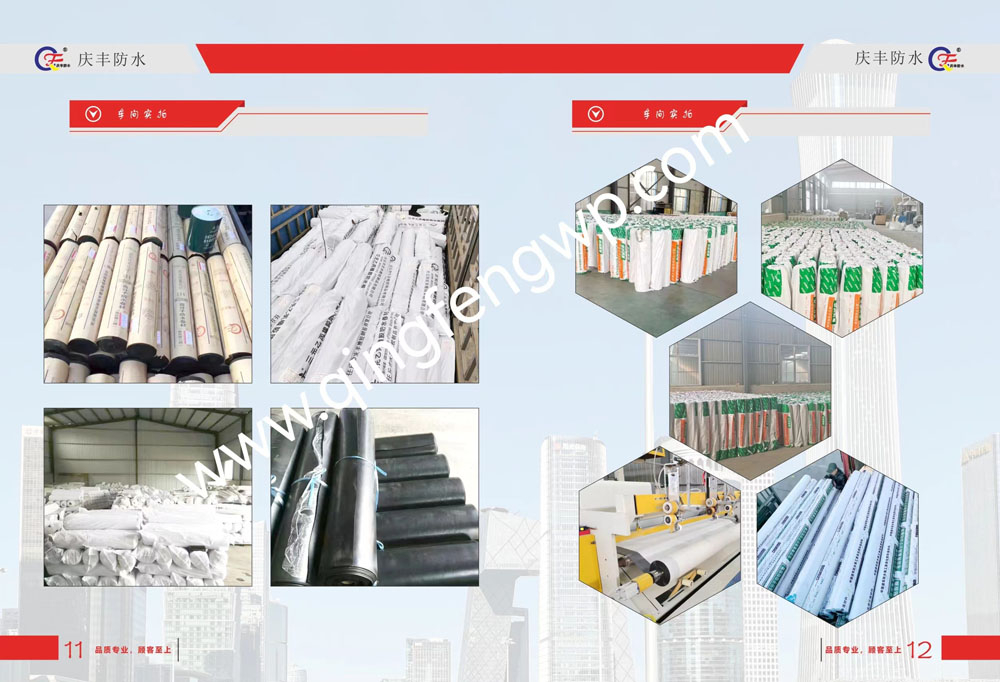 生產(chǎn)車間實拍